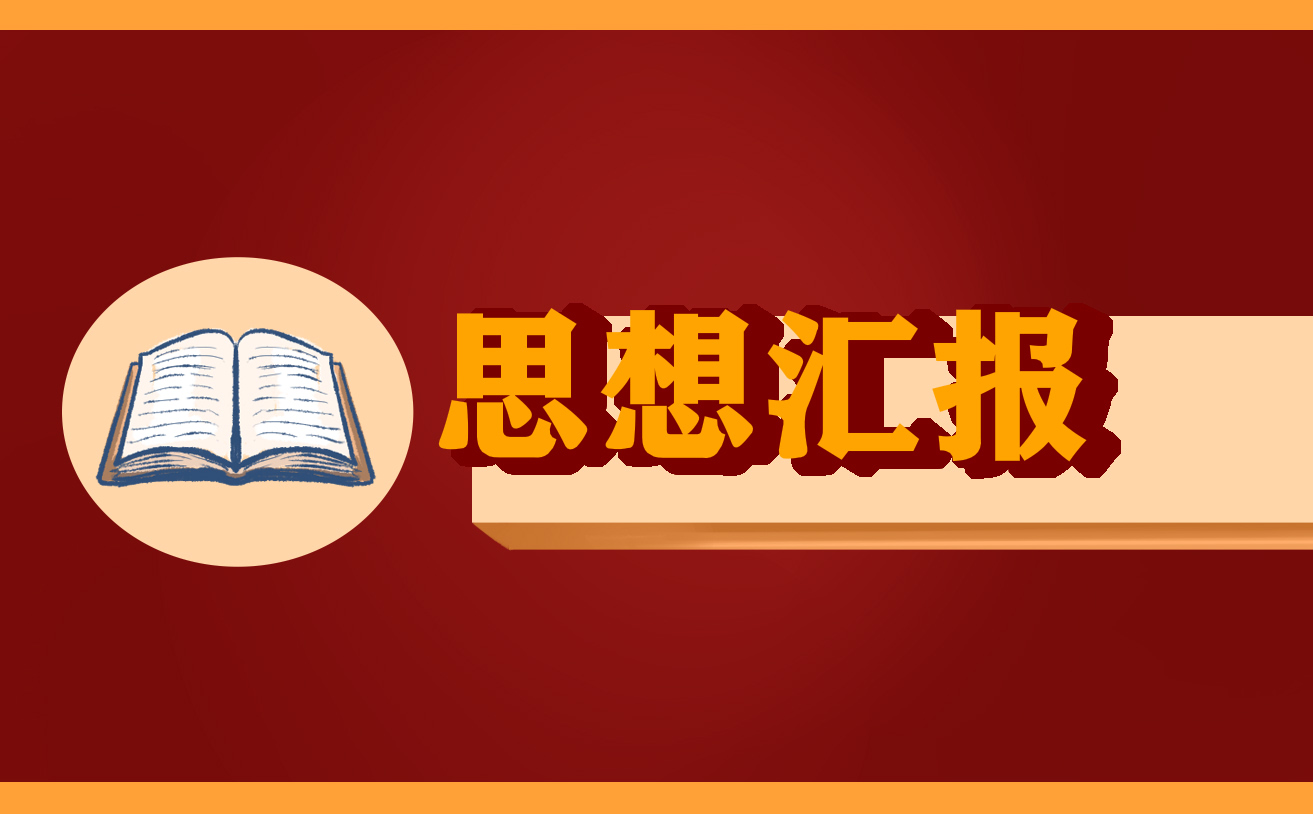 （2合集）学习总书记湖南考察心得体会汇编