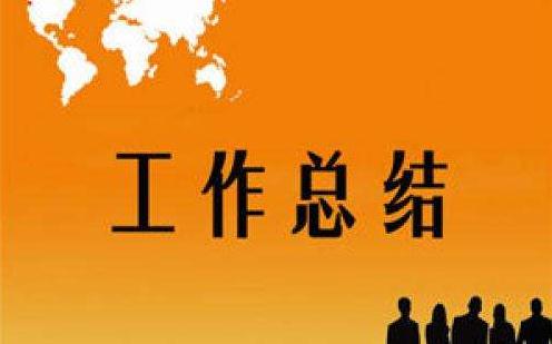 区住建局机关党委书记抓基层党建述职报告